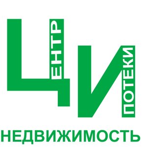 Центр ипотеки недвижимость