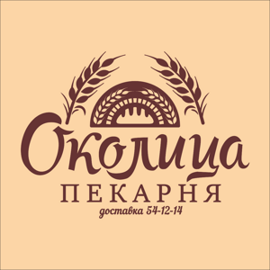 Околица