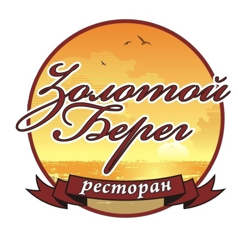 Ресторан золотой берег