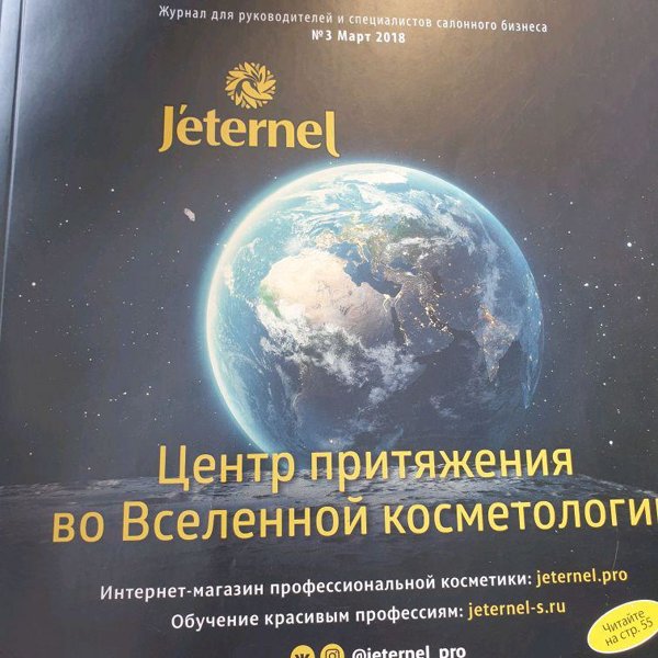 Сонник земля собирать. Сонник земля