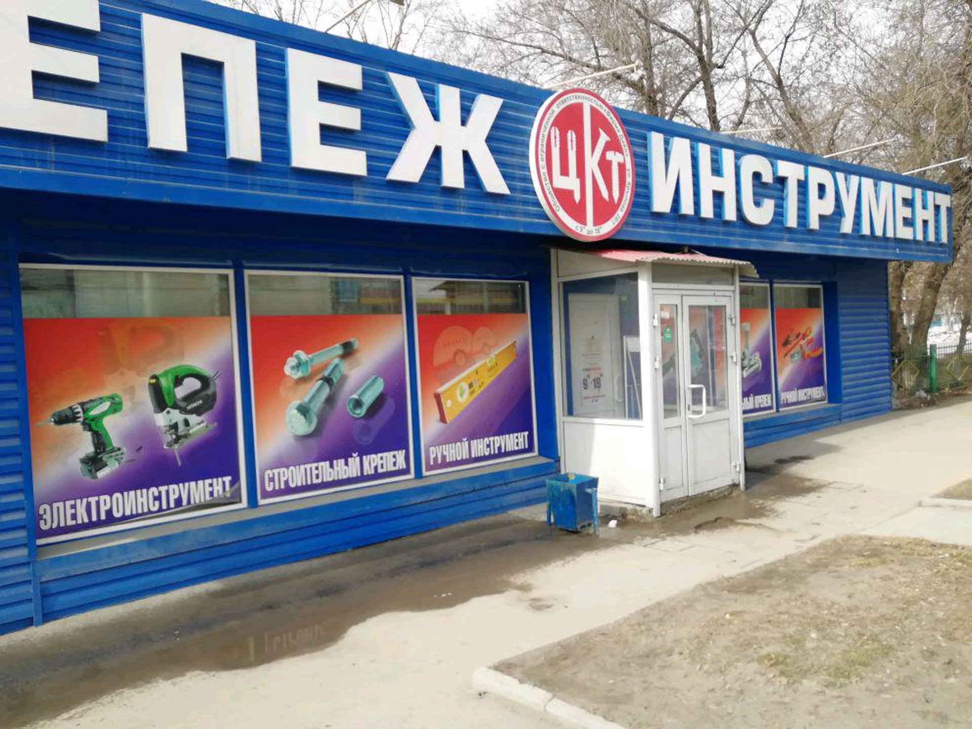 Сеть магазинов новосибирск