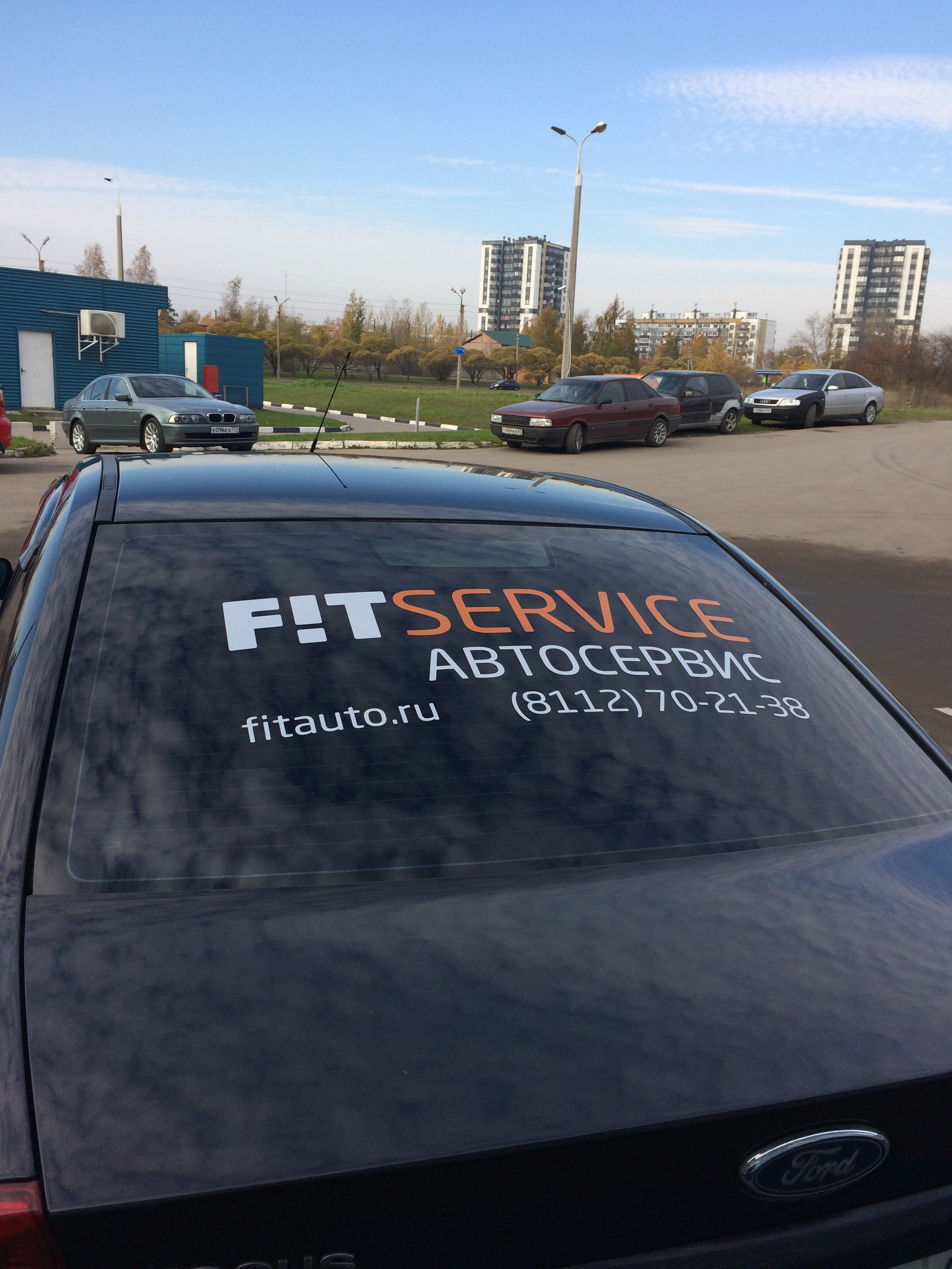 Fit service, федеральный автосервис в Пскове — отзыв и оценка — Mikhail  Pavlov