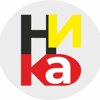 Ника-консалт