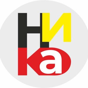 Ника-консалт