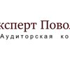 Эксперт Поволжья