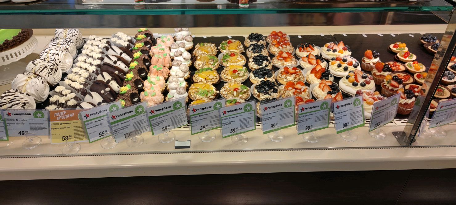 Вакансия Пельменщица В Мясной Магазин Екатеринбург Вакансия Пельменщица В Мясной Магазин Екатеринбург