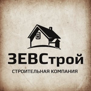 Зевстрой