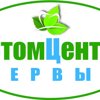 СтомЦентр Первый