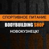 Bodybuilding shop
