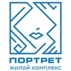 Портрет