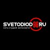 Svetodiod96.ru