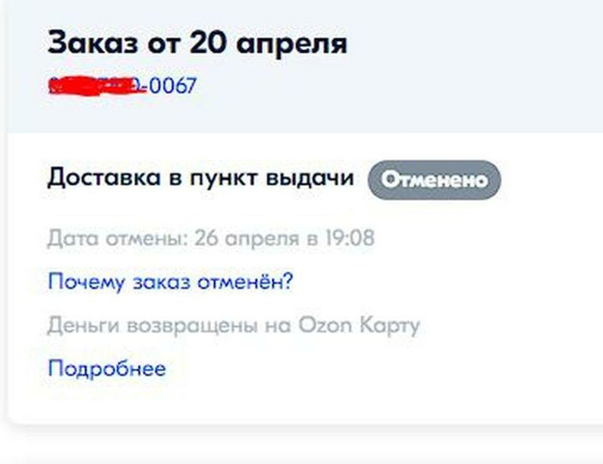 Хозмаркет-Екб, интернет-магазин, Первомайская, 77, Екатеринбург — 2ГИС