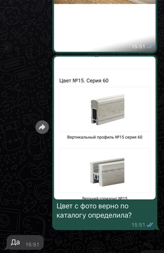 Стимул Новокузнецк Интернет магазин мебельной фурнитуры и комплектующих