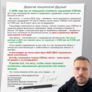 анатолий печорин