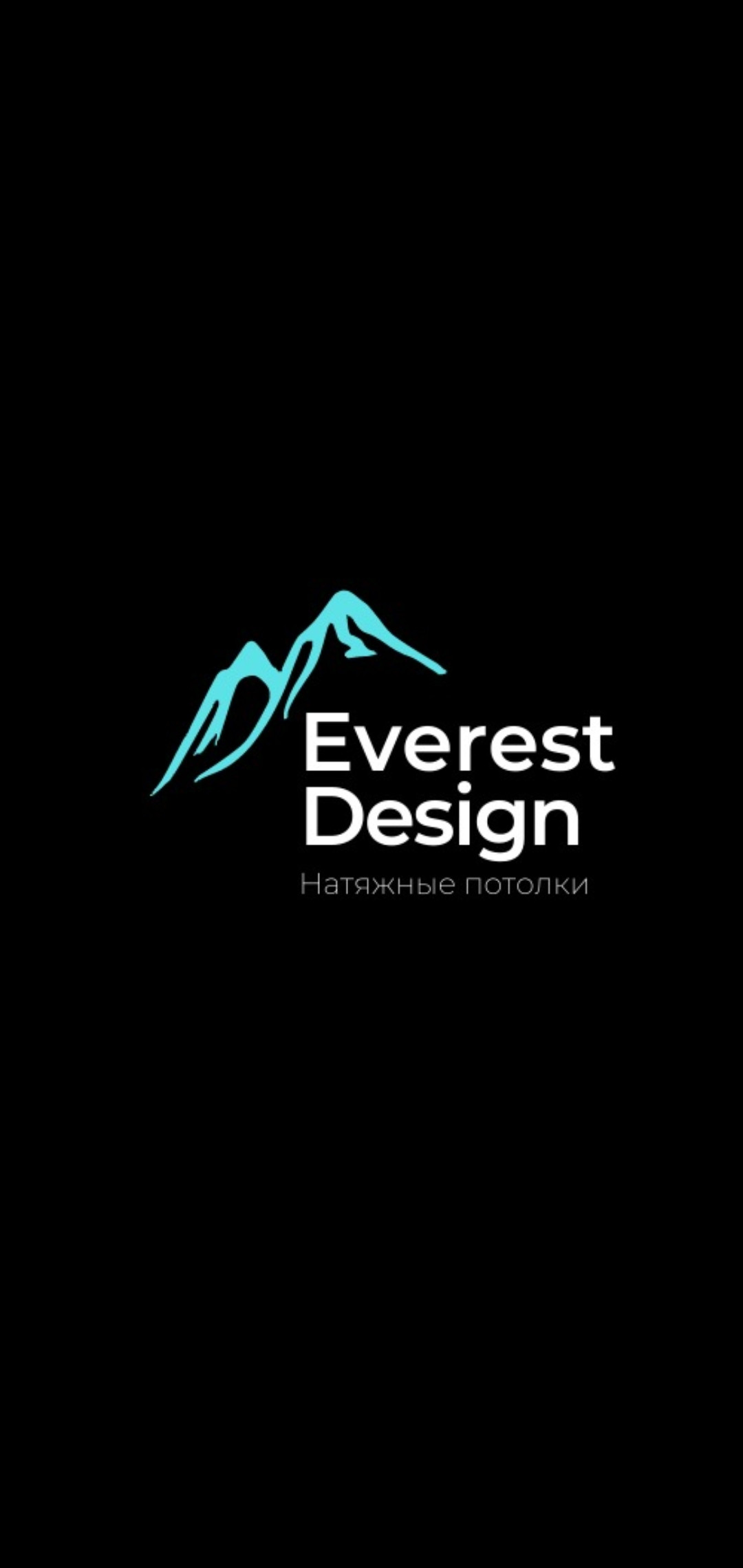 Everest Design, студия натяжных потолков в Улан-Удэ на улица Ринчино, 1Б/1  — отзывы, адрес, телефон, фото — Фламп