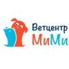 МиМи, ветеринарная клиника