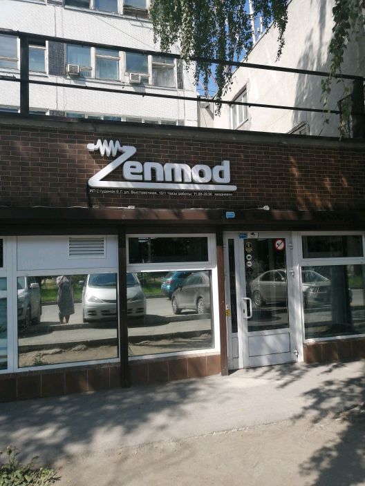 Зенмод новосибирск. Zenmod Новосибирск. Зенмод Краснодар. Zenmod Воронеж. Зенмод Самара официальный сайт.