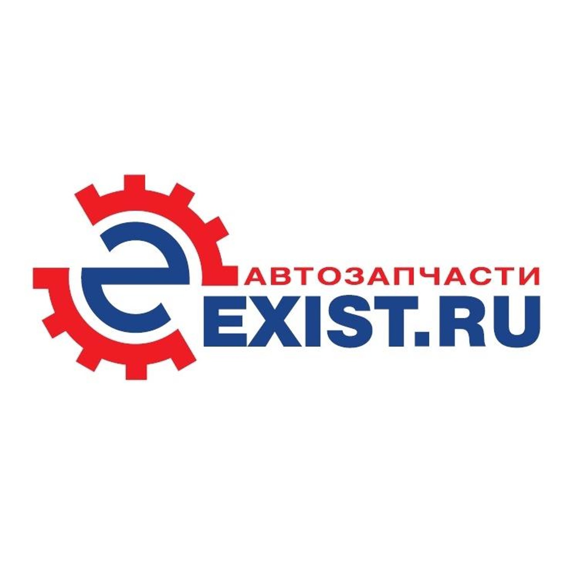 Exist.ru, магазин автозапчастей, Таганская, 77, Екатеринбург — 2ГИС