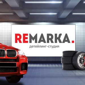 Remarka