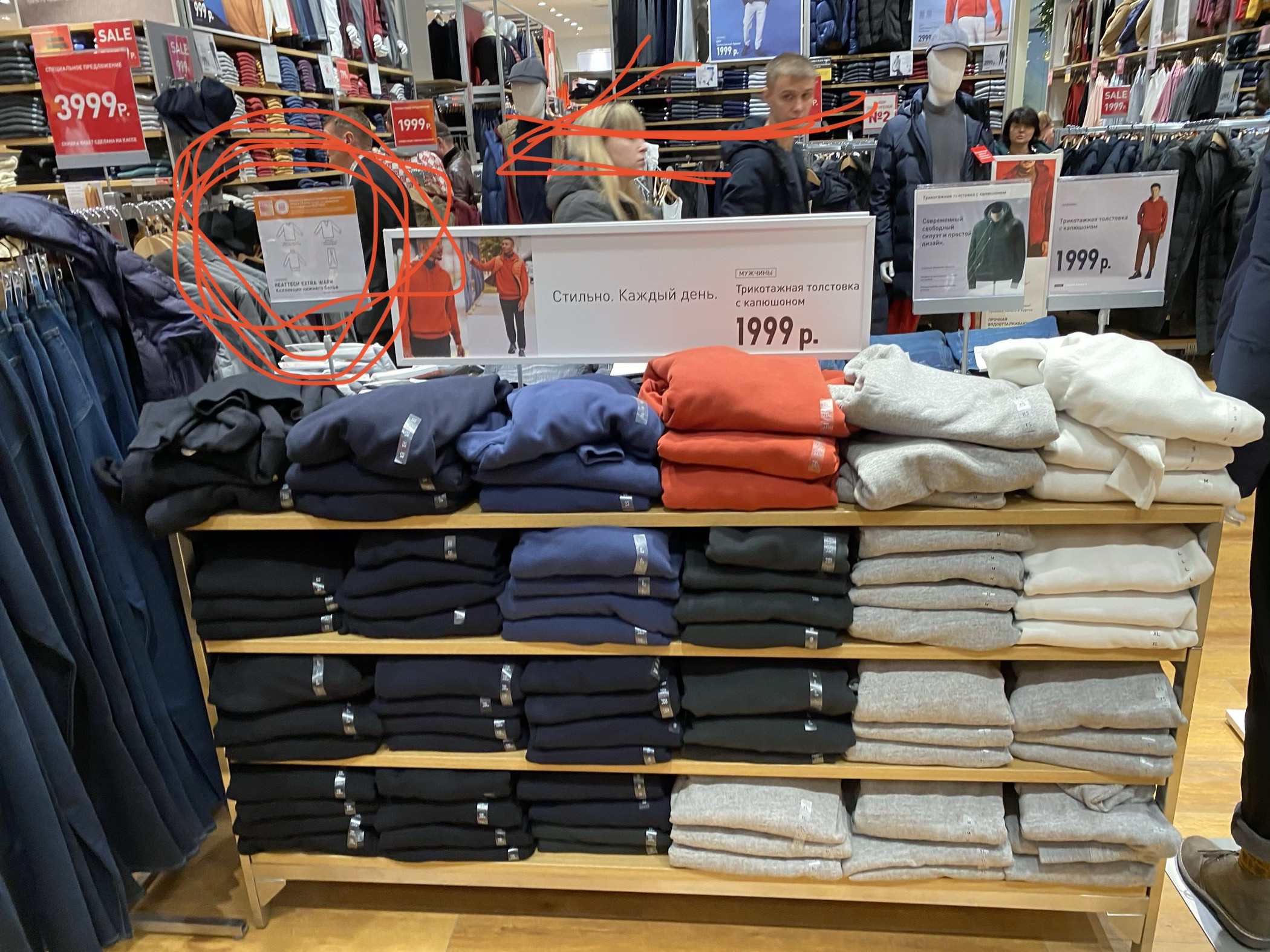 Магазин Японской Одежды Uniqlo Екатеринбург