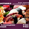 Моё