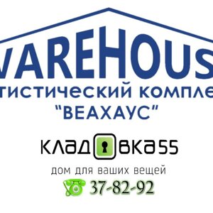 Веахаус