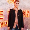 Фалькон Саенко