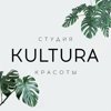 Studia-Krasoty Kultura