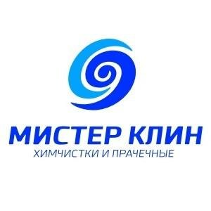 Мистер Клин