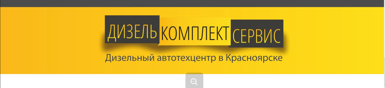 Ооо проект сервис красноярск