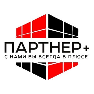 Партнер+