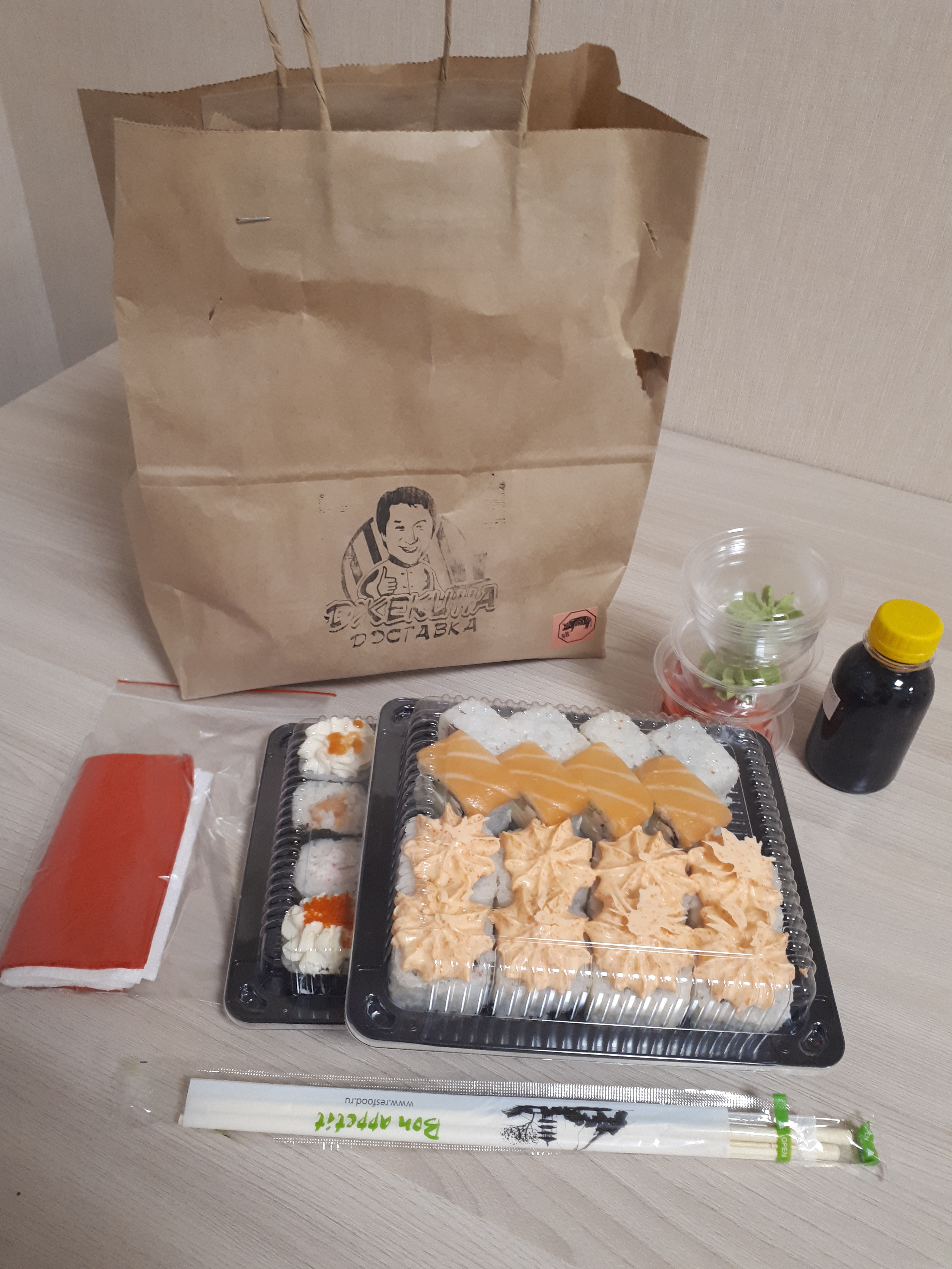Пакет суши