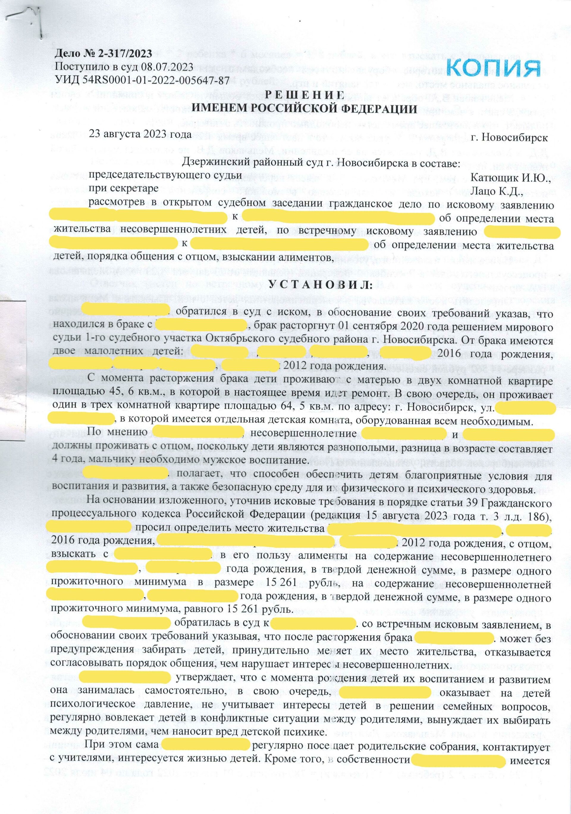 Кубышкин и партнеры, юридическая коллегия, ЖК Родонит, улица Орджоникидзе,  47, Новосибирск — 2ГИС