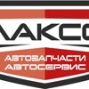 Клаксон