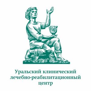 Уральский клинический лечебно-реабилитационный центр им. В.В. Тетюхина