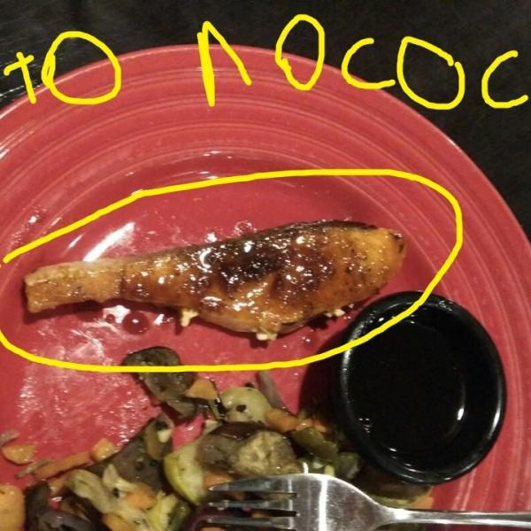 Лосось бабочка с овощами гриль
