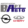 Варт-Авто