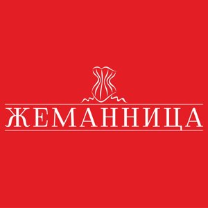 Жеманница