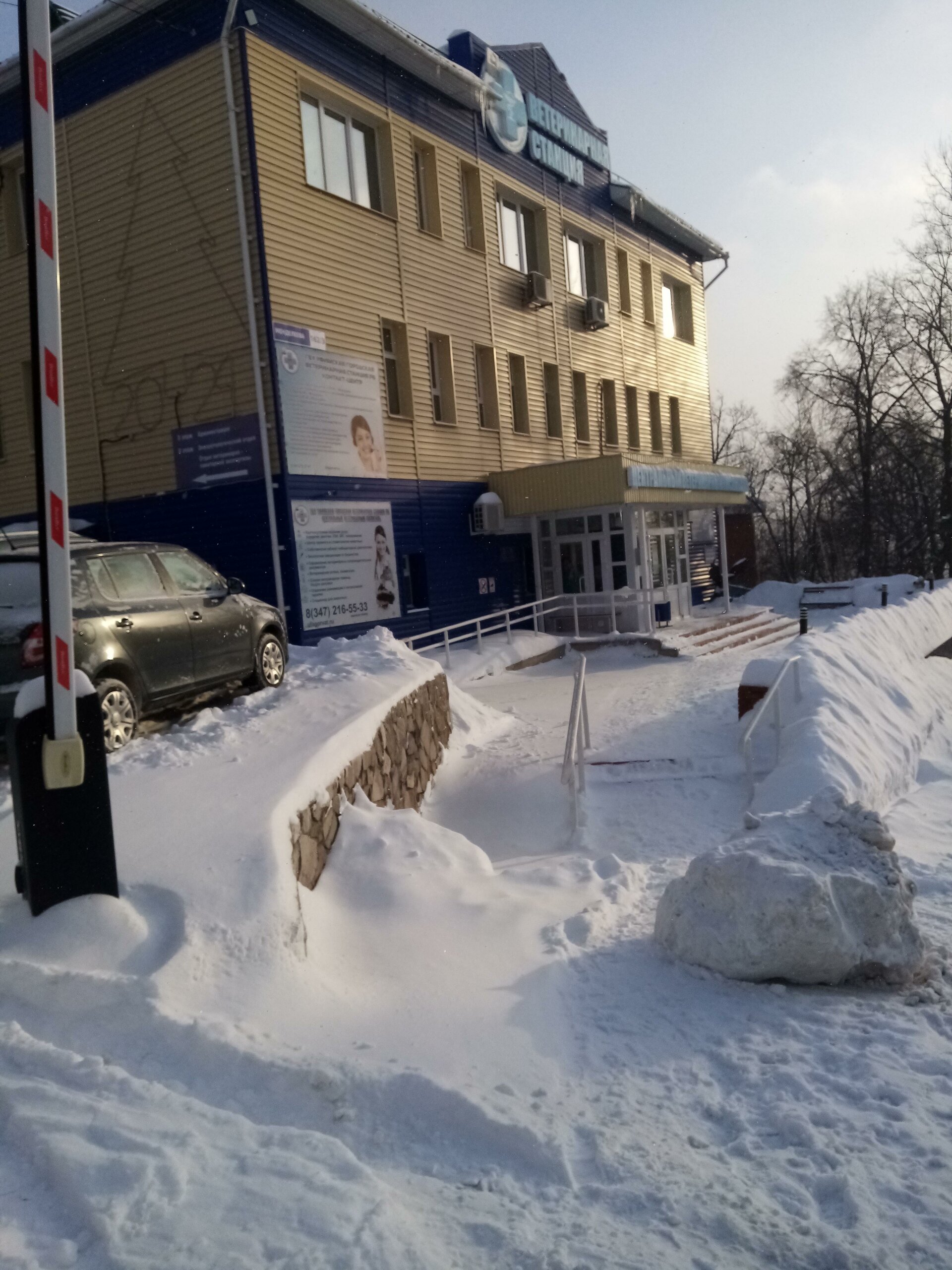 Уфимская городская ветеринарная станция Республики Башкортостан, головной  офис, Менделеева, 162/3, Уфа — 2ГИС