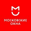 Московские окна