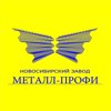 Металл-Профи Апк