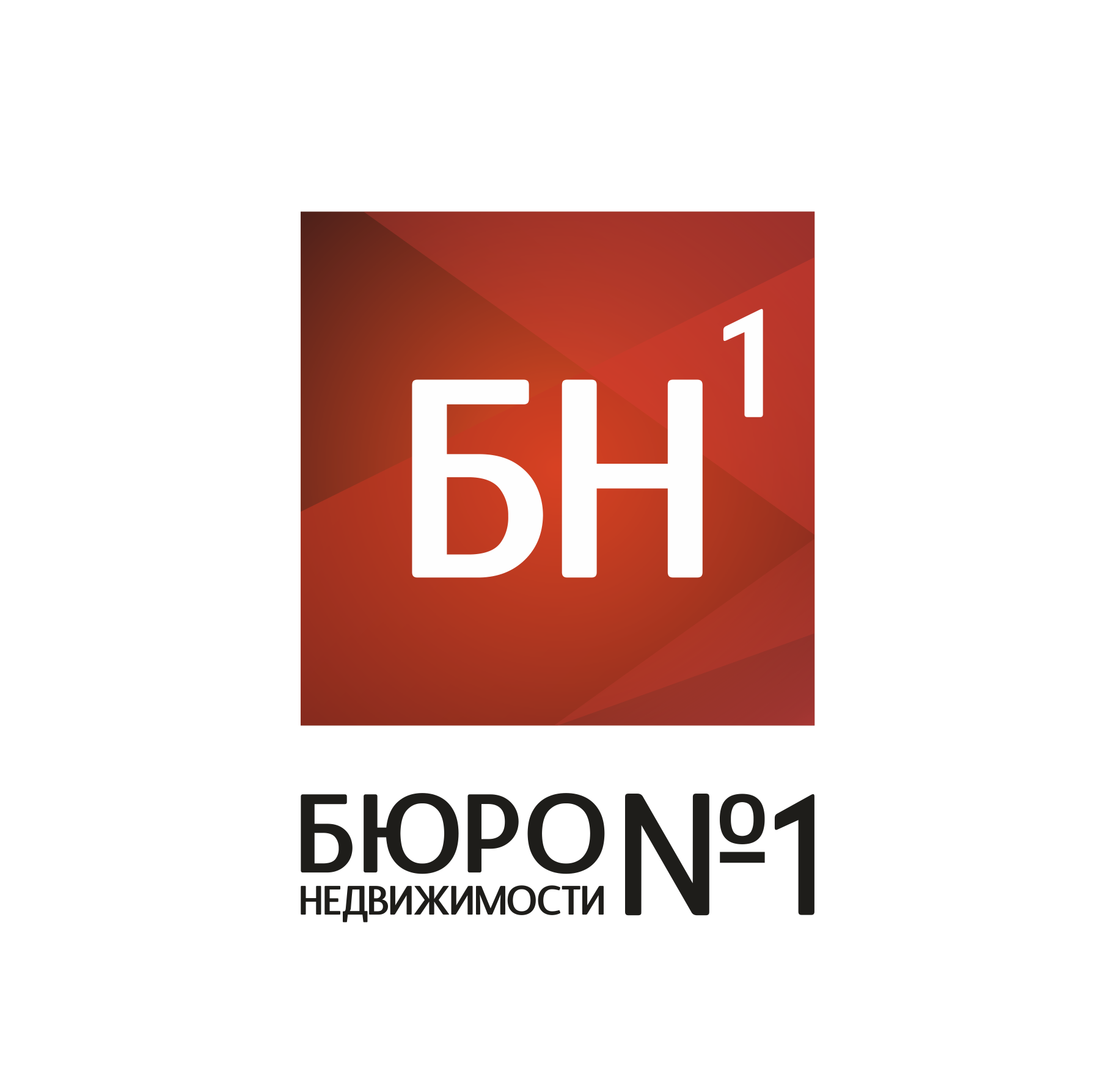 Бюро екатеринбург. Бюро недвижимости 1. Бюро недвижимости. Бюро недвижимости 1 отзывы.