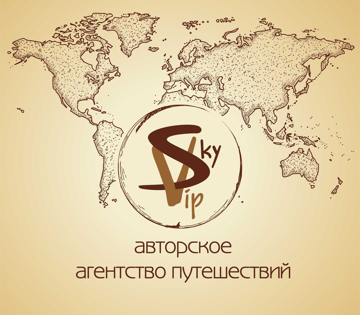 Агентство путешествий. Авторское агентство. VIPSKY. VIPSKY logo.