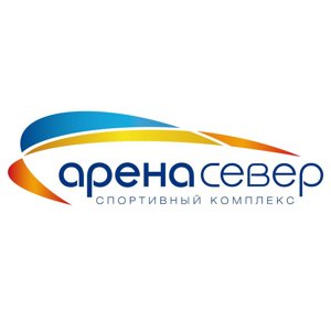 Арена. Север