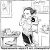 Екатерина Пилипчук