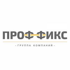 Проффикс