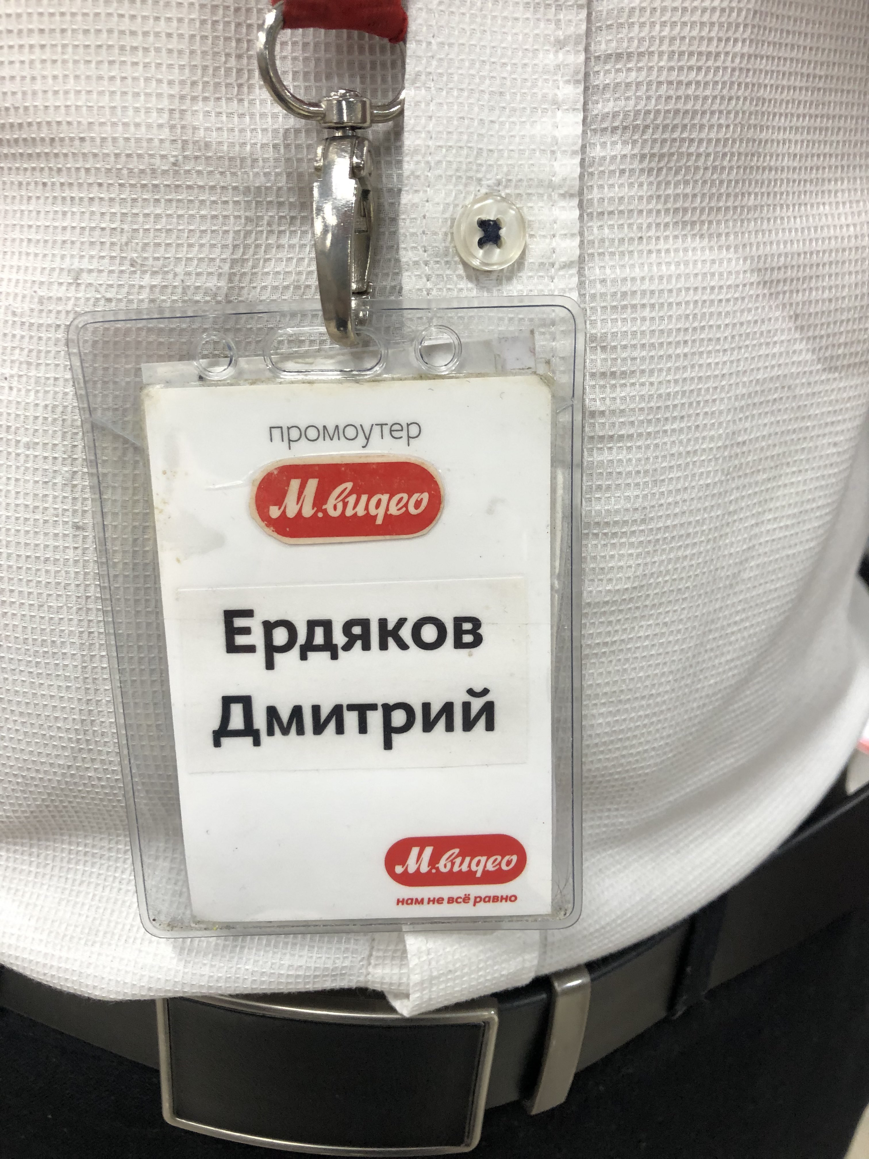 Мвидео Ru Интернет Магазин В Екатеринбурге