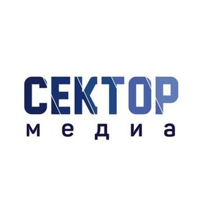 Сектор Медиа