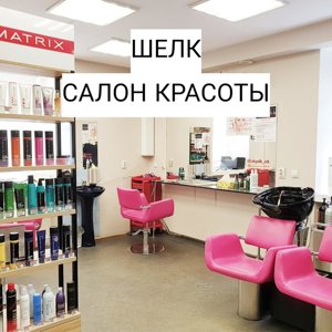 Салон шелк сайт