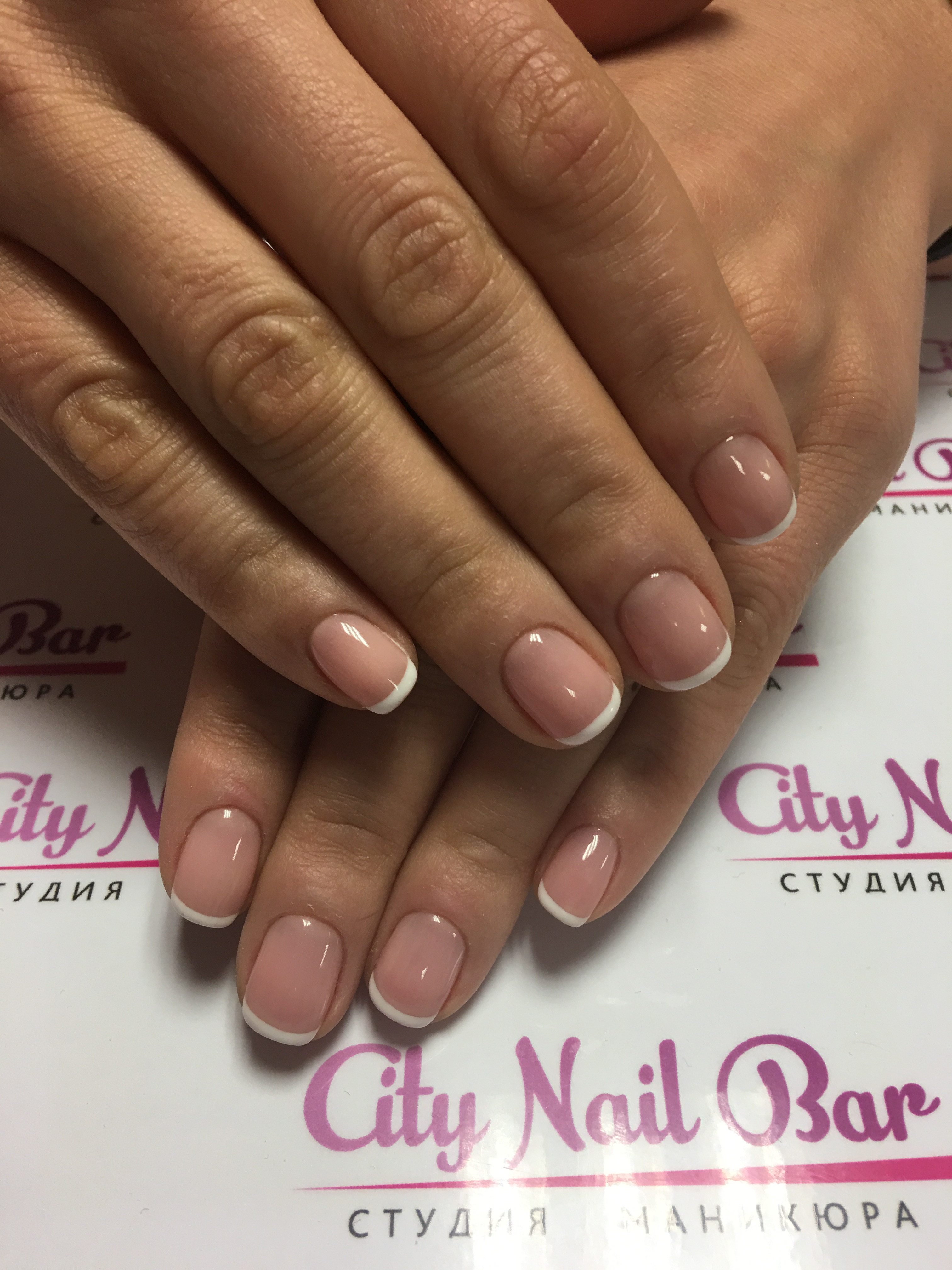 Сити нейлс. Сити Найлс. Маникюр Сити нейлс Москва Академическая. City Nail Bar. City Nails метро Братиславская.